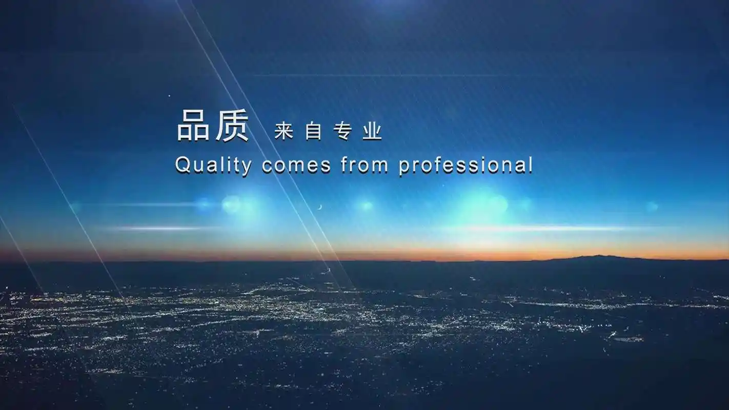 内蒙古北方环境保护科学研究院