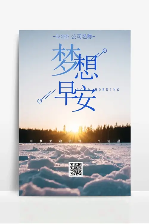 内蒙古北方环境保护科学研究院