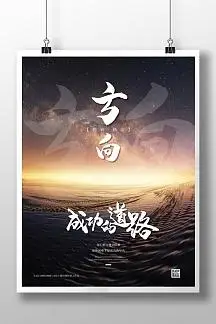 内蒙古北方环境保护科学研究院