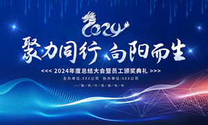 垃圾填埋场封场初步设计专家意见
