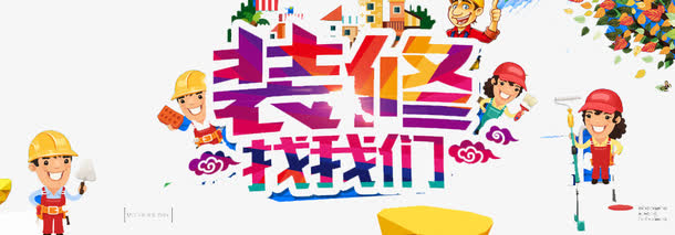水环境政治项目许可